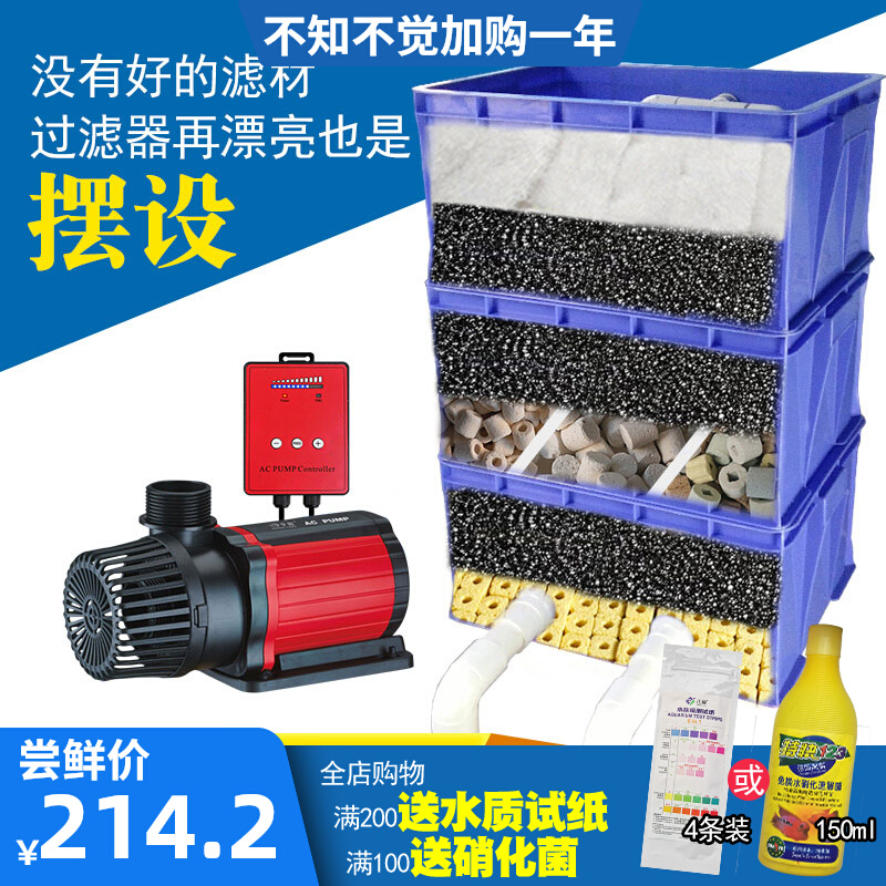 Diy淨水循環系統魚池過濾器錦鯉週轉箱魚缸過濾箱自制室外大設備 Diy淨水循環系統魚池過濾器錦鯉週轉箱魚缸過濾箱自制室外大設備