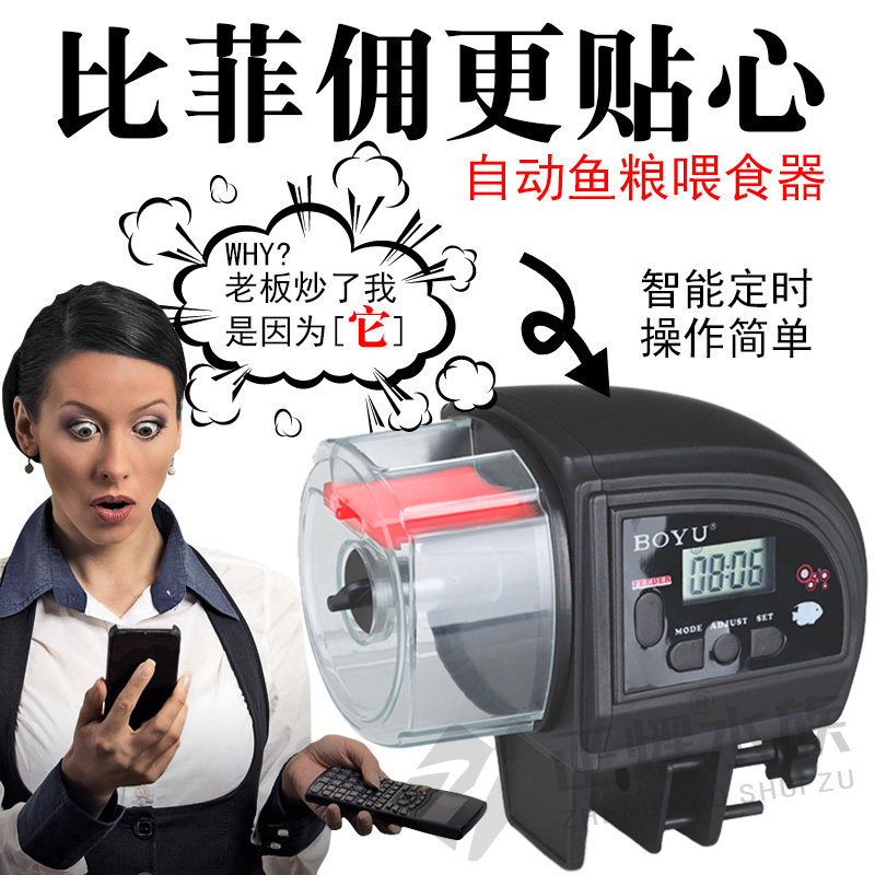 Spring Festival go out fish tank feeder automatic fish food feeder aquarium fish food fish food automatic feeder convenient