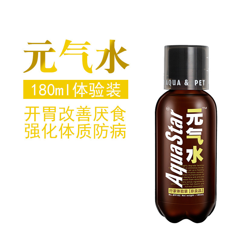 100 for US Dollar Gas Water Tested Probiotic Dragon Tiger Fish Iridescent to prevent anorexia yoghurt bacteria 180ML