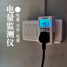Оборудование для аквариума 鱼缸设备电费统计电量数显插座电力监测仪器微型电表水族家用智能