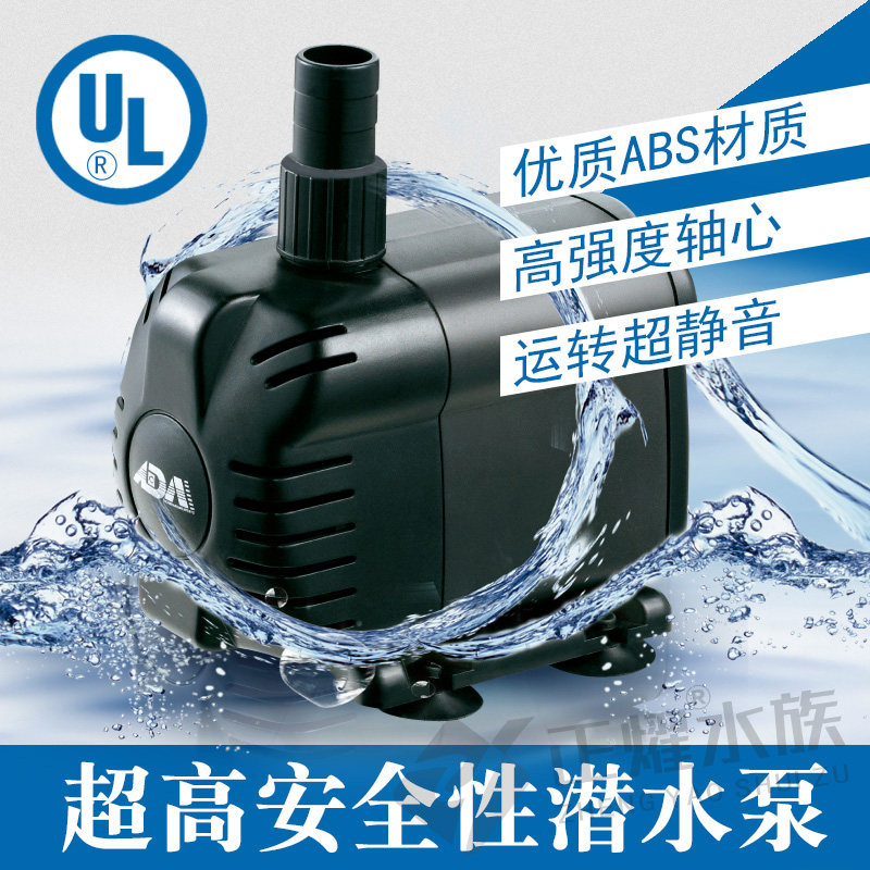 Ultra-silent fish tank submersible pump amphibious pumping water pump aquarium cycle filtration equipment pump light sea water-Taobao