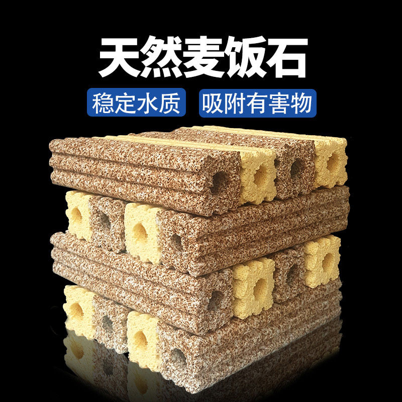 Fish tank bacterial room filter material filter material for meal stone nano quartz nitride bacterial house