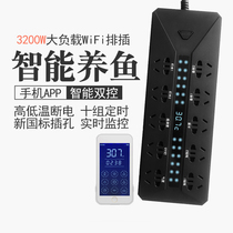 Special intelligent control plug-in remote wifi timer plug-in 10-way remote control socket plug-in board