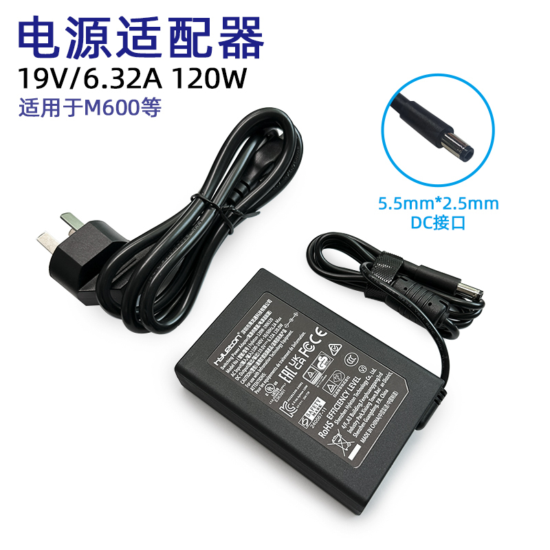 Mofang Mini Host Universal Small Power Supply Suitable for S600 M600 S500+ Dedicated Dc Computer Adapter