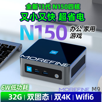 Mofang 13Th Generation N150 Mini Host Win11 Office Home Gaming N100 Portable Mini Pc Small Computer M9