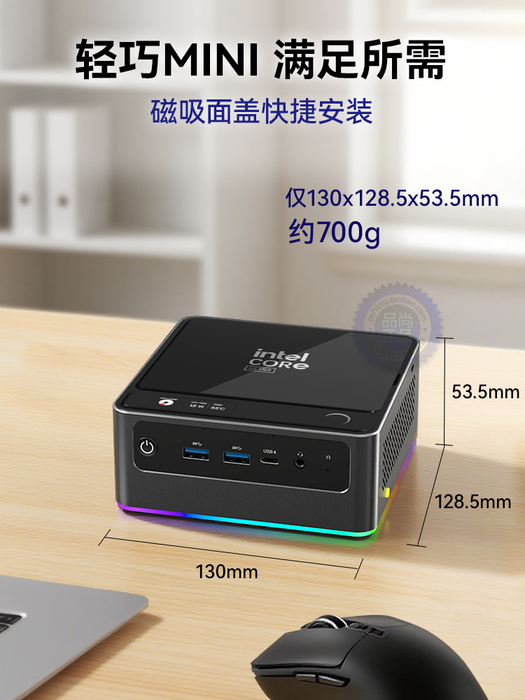 Ultra9 285H Mini Host Win11 Gaming Office Ai Editing 155H Microcomputer 2.5g Dual Network Ports