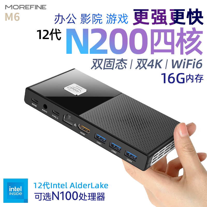 Mofang 12Th Generation N200 Mini Host Win11 Office Home Gaming 4K Portable Minipc Small Computer N100 Mofang 12Th Generation N200 Mini Host Win11 Office Home Gaming 4K Portable Minipc Small Computer N100