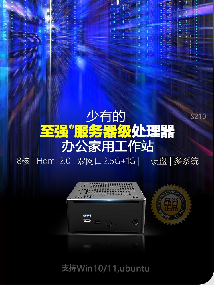 Xeon E-2286M Mini Host Office Home Server Minipc Computer Workstation 2186m Barebone System