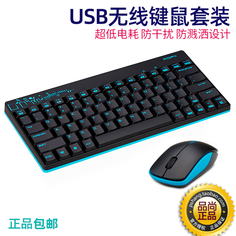 mofii Mini Wireless Keymouse Set 2 4G Wireless USB computer TV Android Light Mouse Keyboard