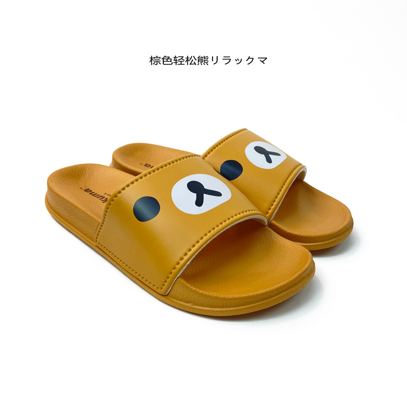 Japanese Women's Summer Slippers for Outdoor Wear, Sanrio Rilakkuma Eva Lightweight Sports Home Non-Slip Sandals Beach Shoes
