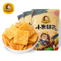 New Pint Hedgehog Aggan Millet Pan Ba 90g * 6 Bags Of Puffed Food Nostalgia Zero Food Sesame Spicy Notes Pan Snack