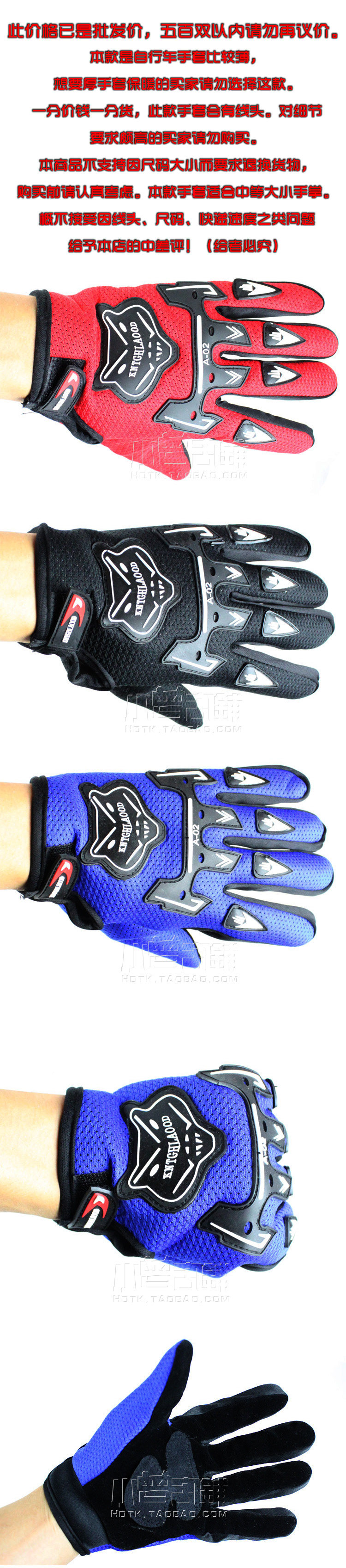 Gants pour vélo mixte - Ref 2248081 Image 4