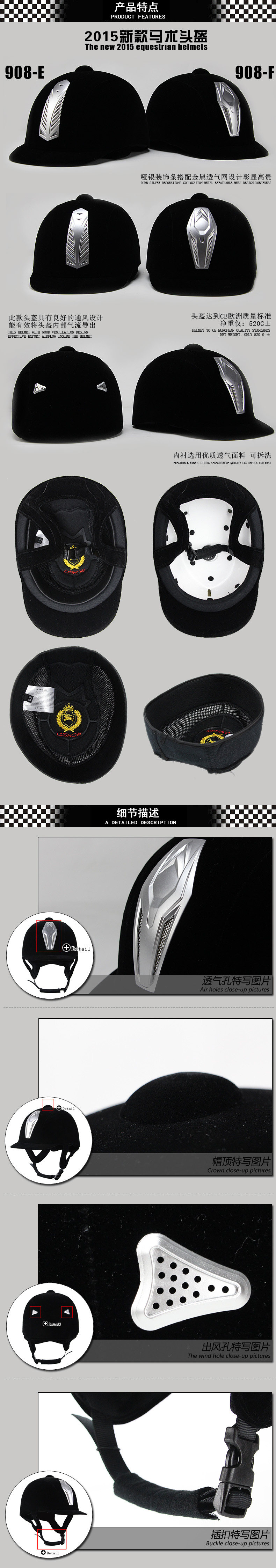 Article sports equestres - Ref 1381531 Image 9