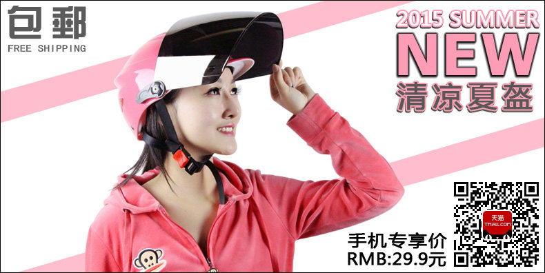 Article sports equestres - Ref 1381526 Image 4