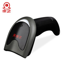 Kangyi HT-101 one-dimensional code wired scanning gun express barcode merchandise scanner plug-and-play sweeping code gun