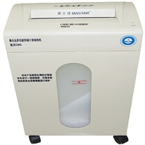 Oshida confidential shredder GM6 one-piece steel knife technology cutting neatly