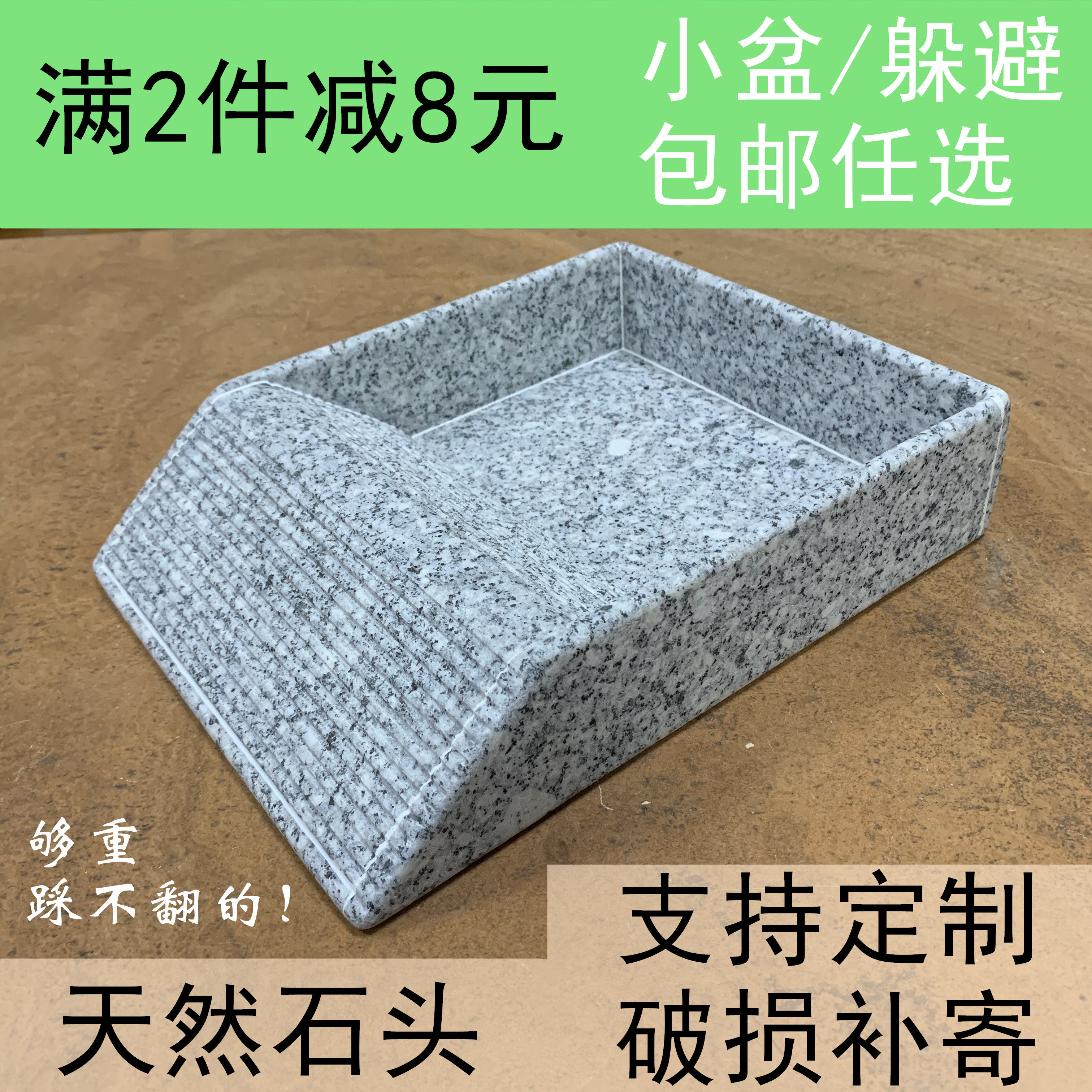 Stone tortoise reptile drinking water tray drinking water basin stone basin food basin food tray water tray climbing pet water basin spider snake tree frog