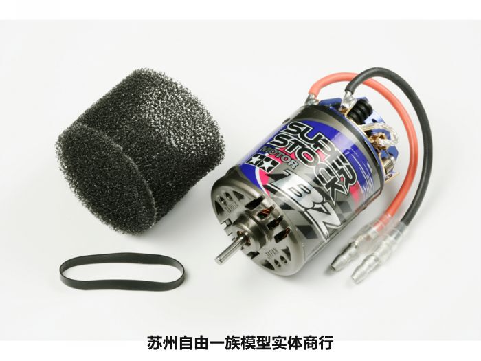 Order Tamiya Tamiya Brushed Motor Super Stock 53930(Bz) 23t Motor