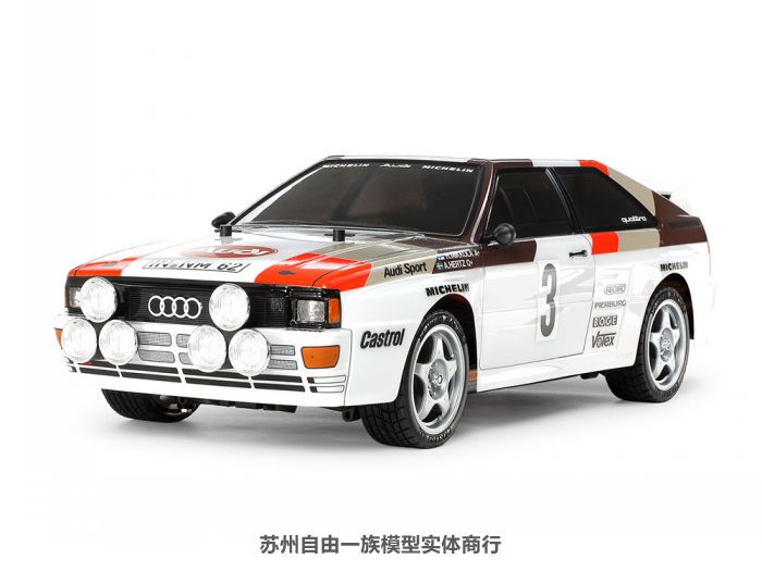 Tamiya 1/10 Audi Quattro A2 Rally Car Body Shell 51615