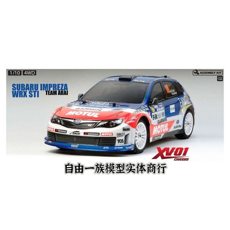 Tamiya Tamiya 58528 Xv01 Impreza Wrx Sti Subaru Remote Control Rally Car Tamiya Tamiya 58528 Xv01 Impreza Wrx Sti Subaru Remote Control Rally Car
