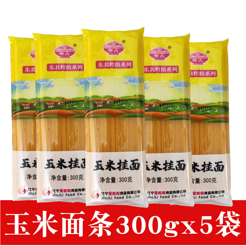 Northeast Corn Noodle Strips Hanging Noodles Pure Corn Flour Noodles Yellow Noodle noodles Noodles Cold Noodles Mix Noodles 300g Bag