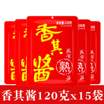 Incense sauce authentic northeast free mail northeast big sauce fragrant sauce farmhouse soybean sauce northeast incense sauce 120g15 bags