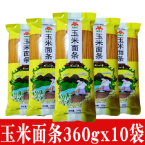 Northeast corn noodles noodles pure corn noodles yellow noodles instant noodles cold noodles 360g10 bags