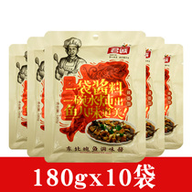 Northeast specialty iron pot stew fish sauce 180g * 10 bags stove fish seasoning fish base fish sauce