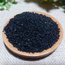 New small grain cooked black sesame 500g fried black sesame farm dry eat ready-to-eat no sand wash