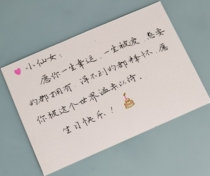 Generation Handwritten Love Letters Birthday Cards Holiday Gifts Handwritten Table White Letters Customized Valentines Day Creative Little Cards