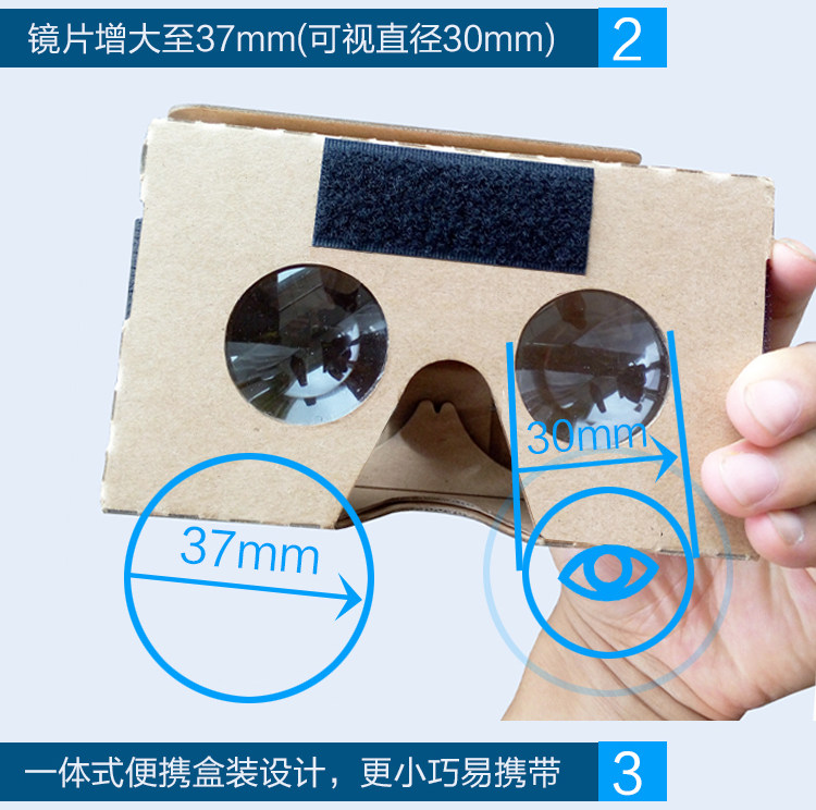 Lunettes VR ou 3D - Ref 1230580 Image 9