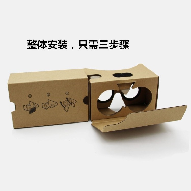 Lunettes VR ou 3D - Ref 1230580 Image 20