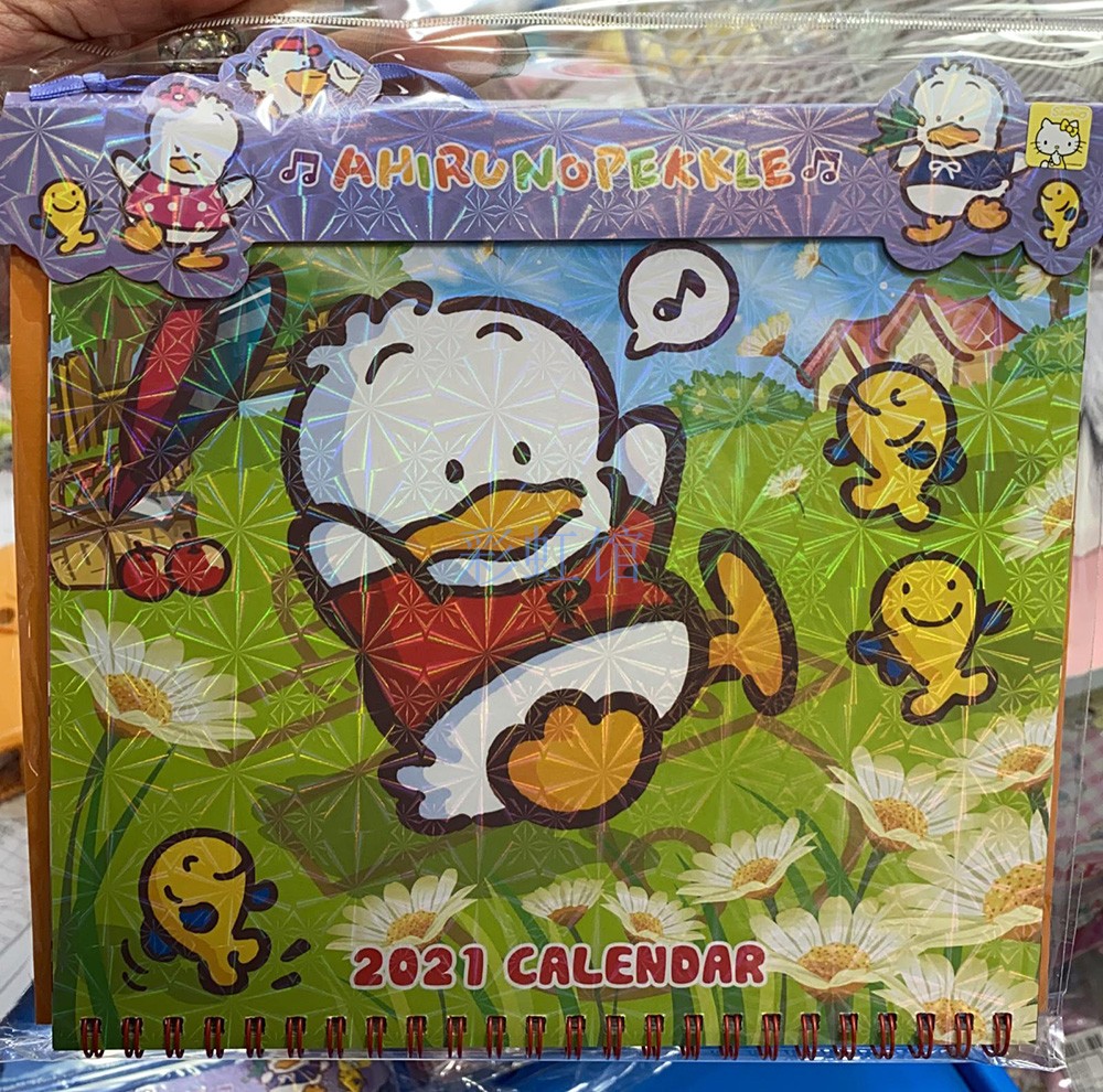 SanrioAhiru no pekkle Apu Year 2021 Calendar Wall Calendar 2010