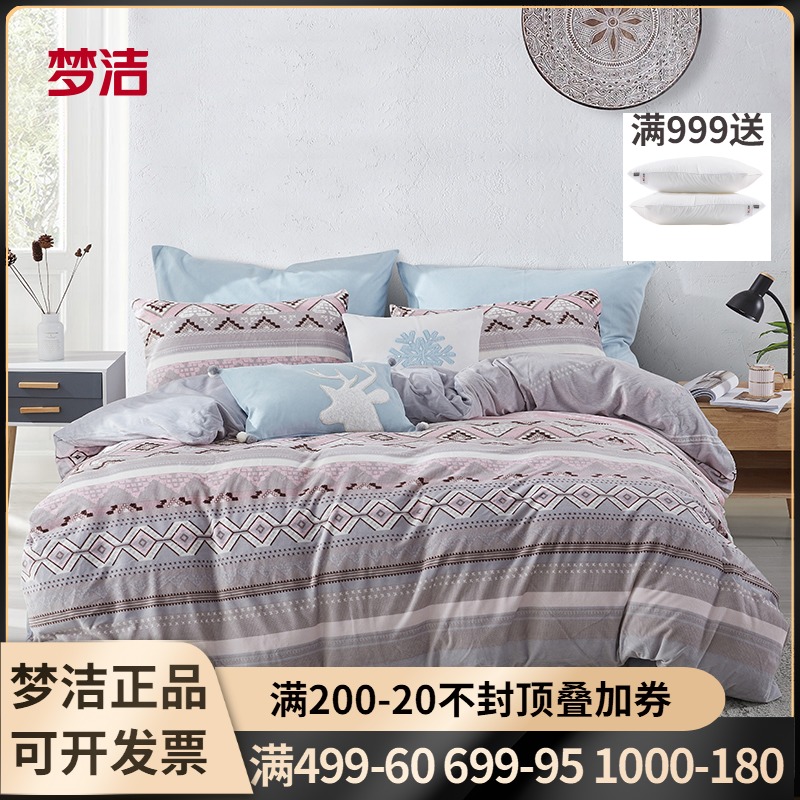 Dream flange suede Four pieces Coral Fleece 1 5 m Double Warm Thickening Kit 1 8 Senna River Dance