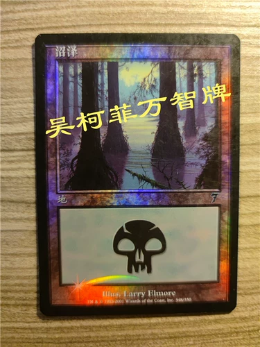 Wanzhi Brand Flash Plage № 7 издание 348 № 80-85