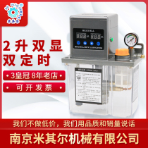 Automatic electric injection molding machine tool Engraving machine CNC lubrication gear oil pump oil injector Volume pressure relief spinning machine