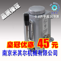 Mitchell hand pressure lubrication pump Manual lubrication pump Grinder Milling machine machine tool lubrication pump injection oil pump oil injection machine