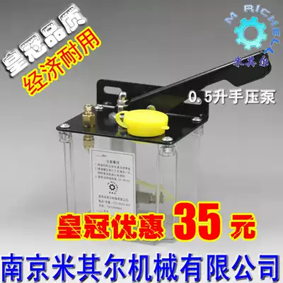 Mitchell hand pressure lubrication pump Manual lubrication pump Grinding bed milling bed machine Bed lubrication pump injection oil pump oil injection machine