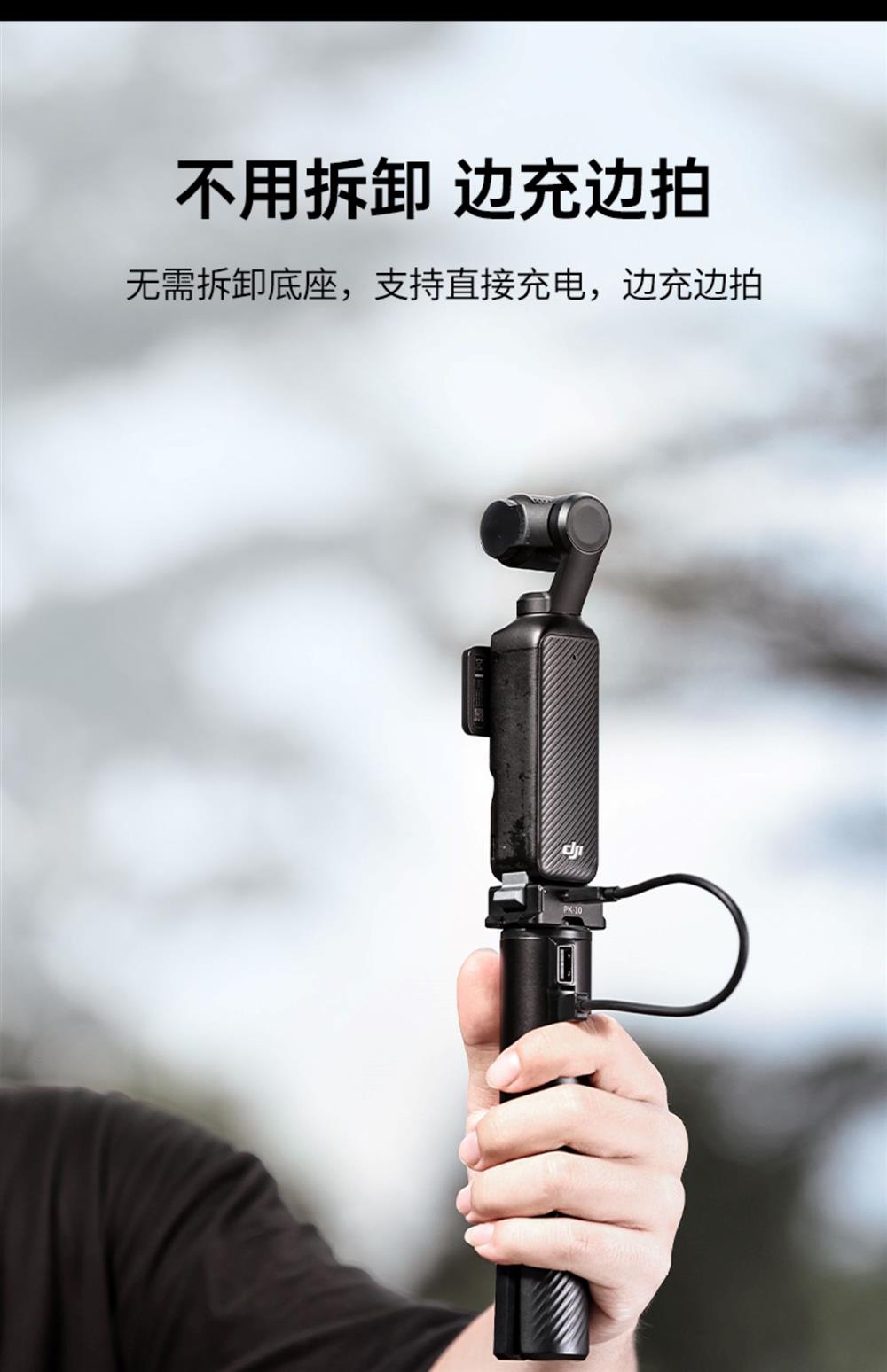Ulanzi優籃子PK10大疆Pocket3充電拓展底座迷你小短腿三腳架桌面支架運動相機配件多功能接口轉接阿卡1/4螺口 11