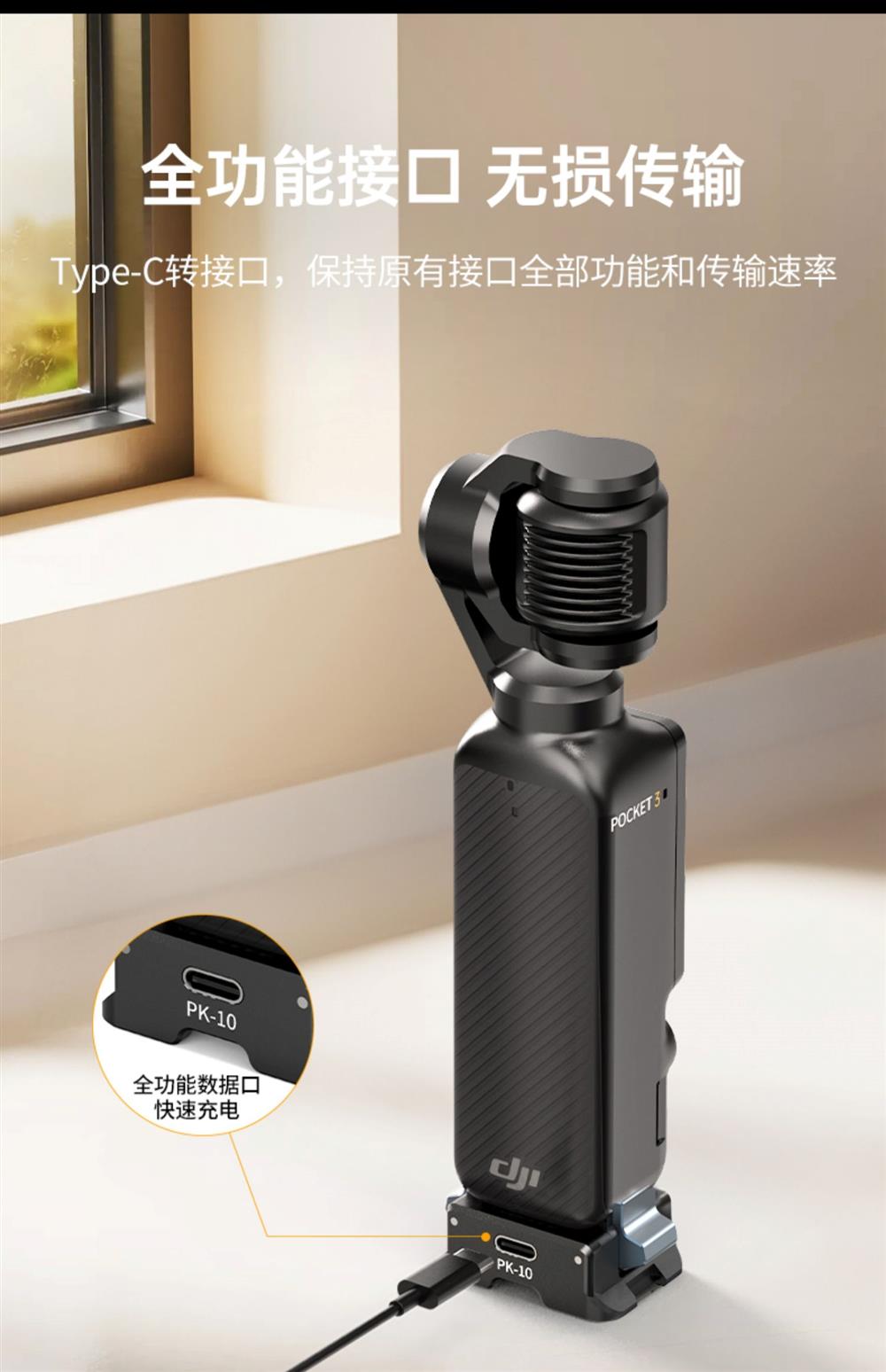 Ulanzi優籃子PK10大疆Pocket3充電拓展底座迷你小短腿三腳架桌面支架運動相機配件多功能接口轉接阿卡1/4螺口 6 O1CN01wGWwZ81bqNY07gIBS !!54043516