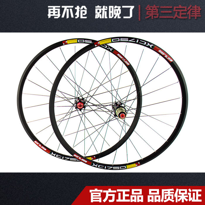 Roues de vélo - Ref 2362220 Image 6