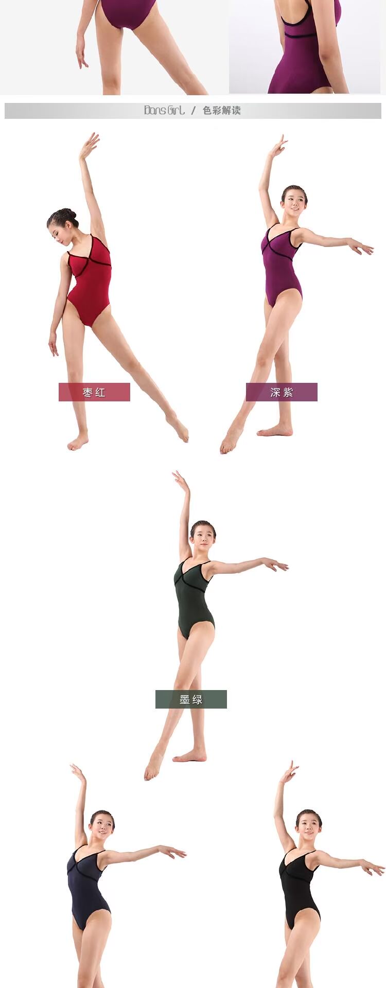 Quần áo khiêu vũ Dan Shige Quần áo thể dục dụng cụ Quần áo tập thể dục múa ba lê Quần áo thể dục nhịp điệu 2716 nhung phù hợp với thể dục dụng cụ váy nhảy cha cha cha