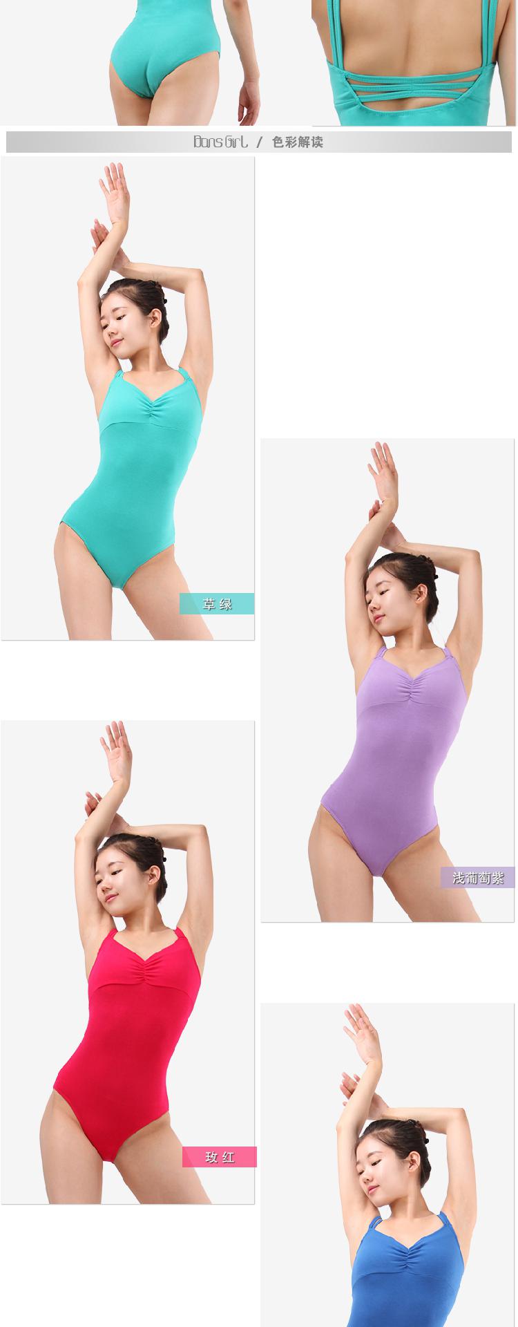 Quần áo khiêu vũ Dan Shige nữ múa ba lê quần áo khai thác phù hợp với thể dục dụng cụ yoga quần áo thể dục nhịp điệu quần áo 2729 phù hợp với cơ thể giày khiêu vũ nam nhập khẩu