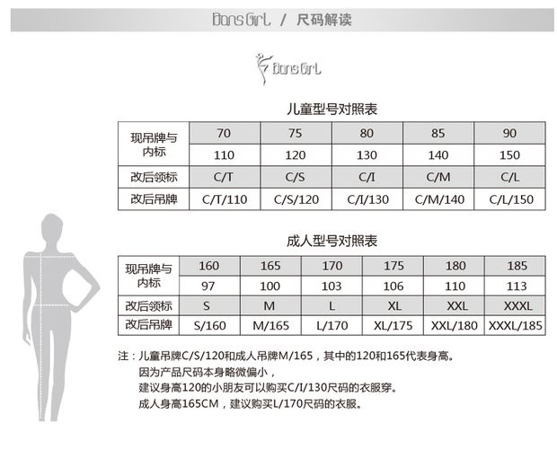 Dan Shige Ba lê Thể dục dụng cụ Trang phục Khiêu vũ Trang phục thể dục nhịp điệu 2112 Cotton Vai quá khổ Tay áo Thể dục giày múa nam