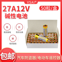 27A12V Dry Cell Garage Roll Strobe Pendant Lamp Electric Car Remote L828 alkaline small battery 50 grain