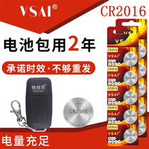 CR2016 button battery 3V lithium electronic electronic scale Libra desktop computer host motherboard battery