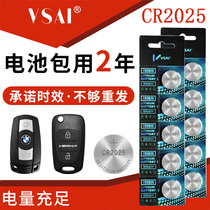 CR2025 button battery 3V set-top box Weight scales Volkswagen Golf Car Remote key