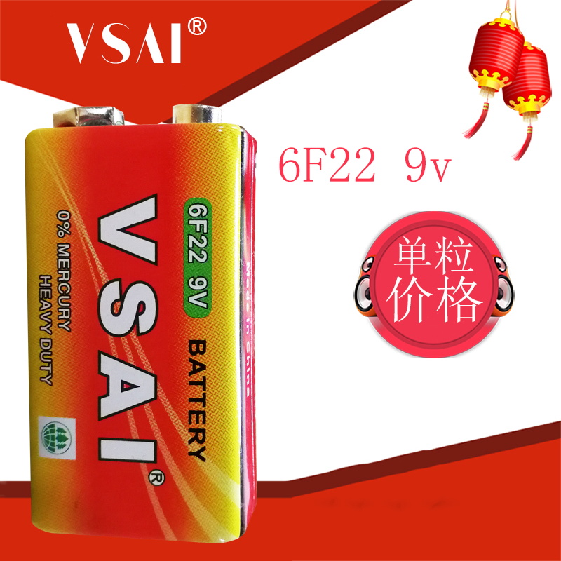 9V 6F22 Tetris battery laminated Wanuses electric meter siren microphone microphone loudspeaker Jiuvolt battery unit price