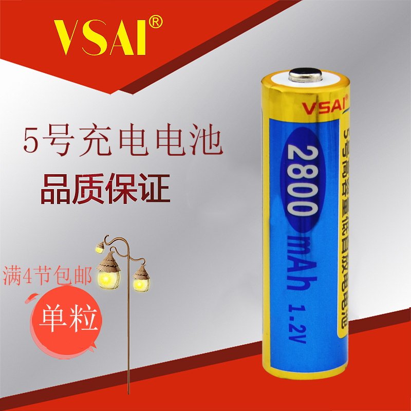 VSAI Nickel cadmium rechargeable 5 Number of batteries 2800 mAh slip Mouse remote control toy car Calculator price