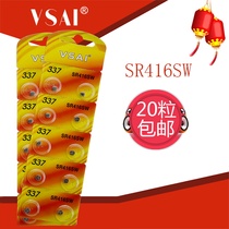 Watch battery SR416SW silver oxide button battery 1 55v earphones dedicated battery 337 small electronics